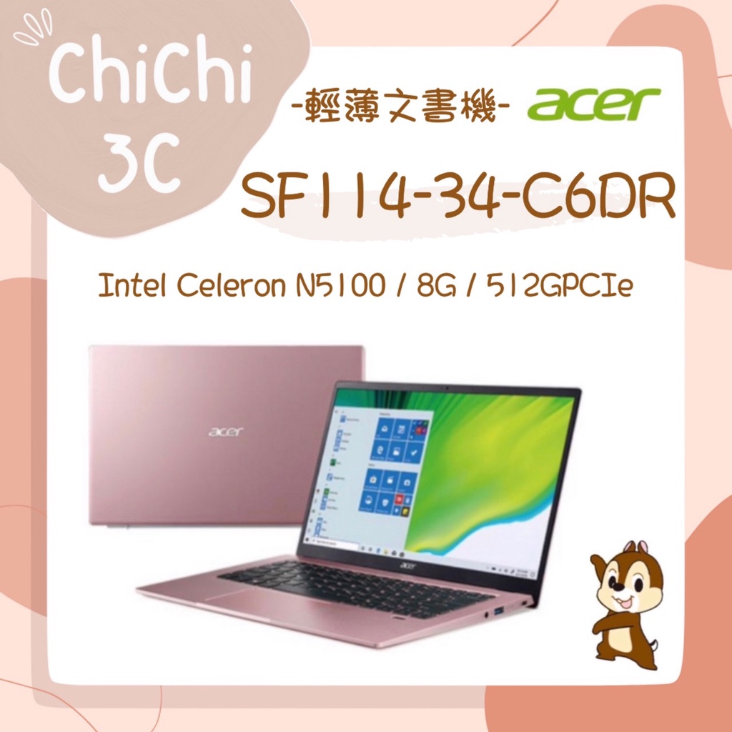 ✮ 奇奇 ChiChi3C ✮ ACER 宏碁 Swift 1 SF114-34-C6DR