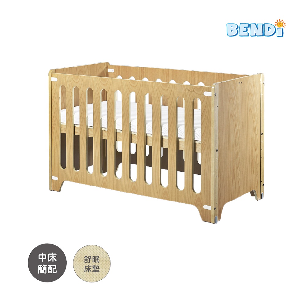 【Bendi 嬰兒床】One 多功能原木嬰兒床，中床簡配(床架+舒眠床墊)