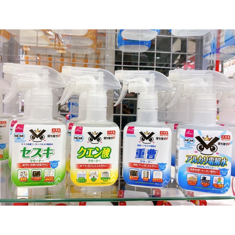 🐈大創代購/ 熱銷款🔥日本製OchiV電解水清潔噴霧系列/現貨可直接下單#有售補充包#