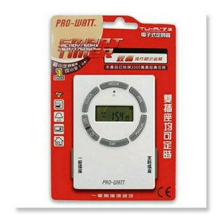 PRO-WATT華志 TU-A72電子式定時器