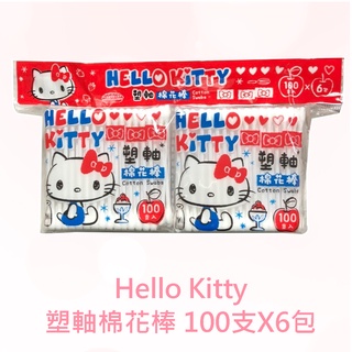 【SANRIO三麗鷗】Hello Kitty 凱蒂貓塑軸棉花棒超值補充包 100支x6包