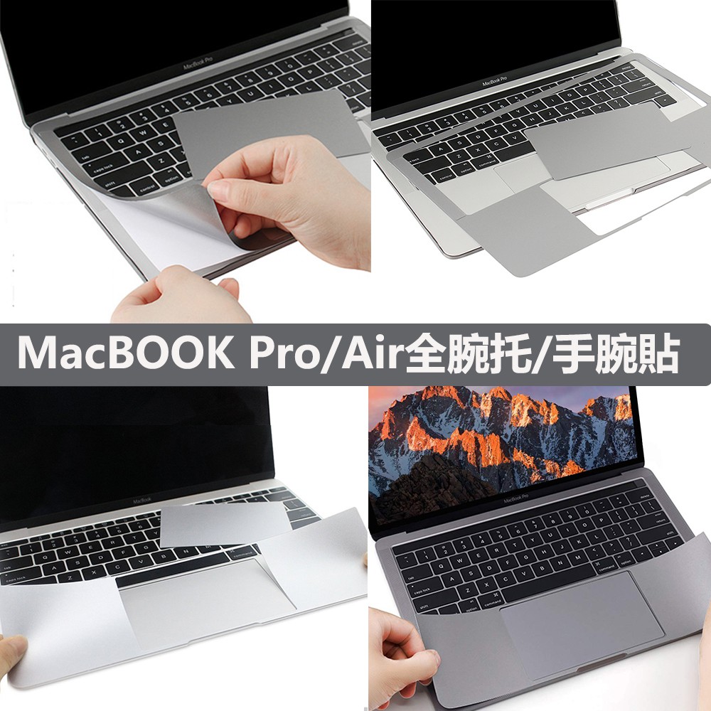 Macbook全腕託 手腕貼 超薄Macbook Air Pro11/12/13/14/15/16吋 2020 2022