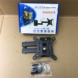 現貨 DF60A 10-32吋 24吋 22吋 19吋 小單臂左右搖擺通用 活動 旋轉 液晶螢幕 伸縮壁掛架