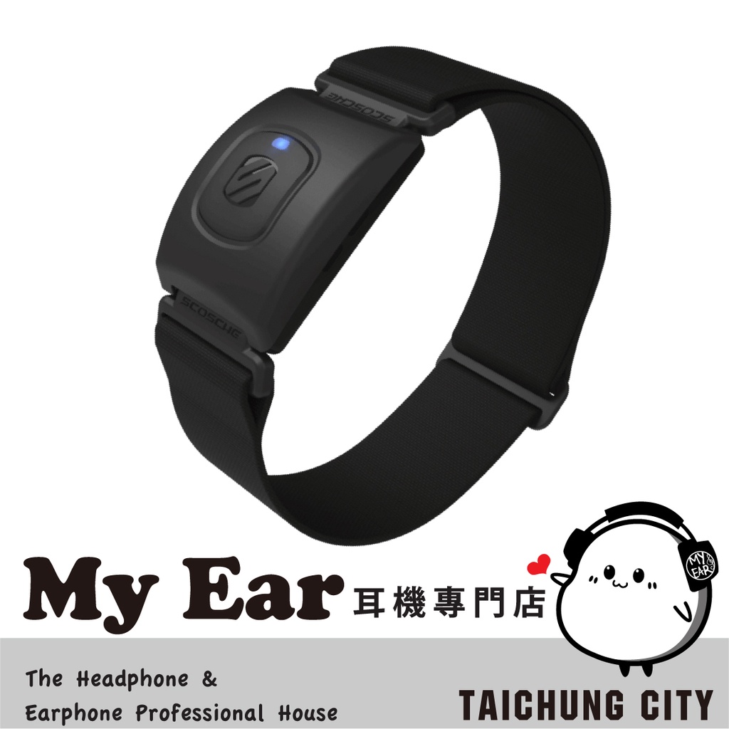 Scosche Rhythm+ 2.0 手臂式 光學測量 心跳帶 IP68 長效電力 | My Ear 耳機專門店