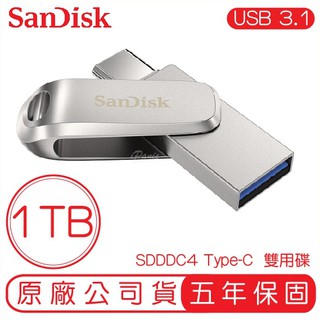 SanDisk 1TB Ultra Luxe USB Type-C 雙用隨身碟 SDDDC4 雙用碟 隨身