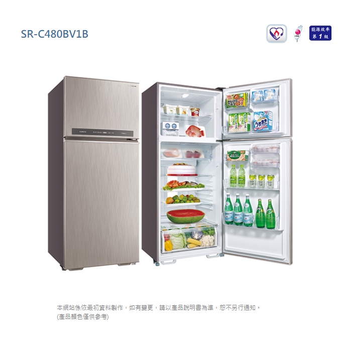 SANLUX三洋1級 變頻雙門加大蔬果室冰箱480L (SR-C480BV1B)原廠配送一樓
