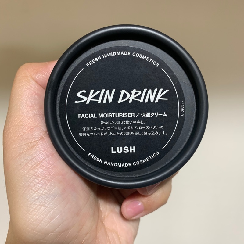 全新 Lush臉部保濕霜45g 蝦皮購物