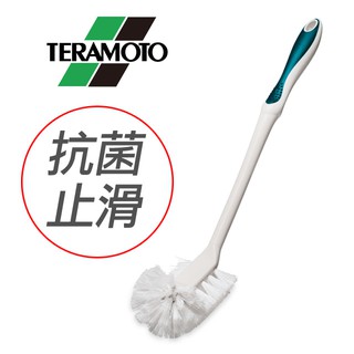 日本抗菌止滑洋式馬桶刷【TERAMOTO 】網路獨家新品/馬桶刷日本 HOME WORKING