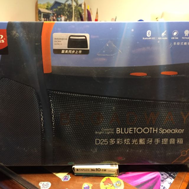 E-books D25多彩炫光藍牙手提音響