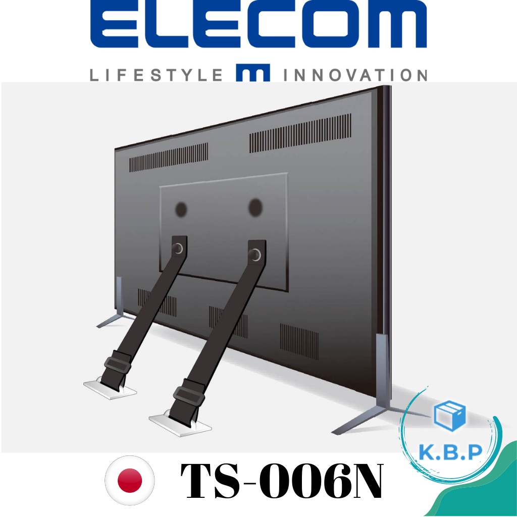 日本 ELECOM TS-006N 電視 防傾倒 壁掛 固定帶 安全帶 安全繩 防震 抗震 地震 防倒 綁帶 75吋