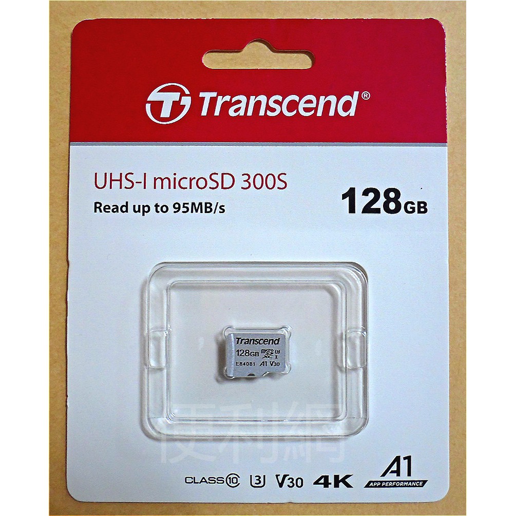 Transcend創見128GB記憶卡 UHS-1 microSD 300S 適合處理小檔案的隨機讀寫與儲存-【便利網】