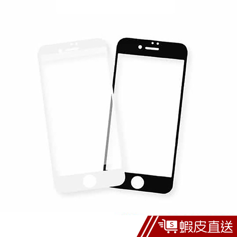 Q哥 iPhone X 滿版 鋼化玻璃貼 I6S+ i7 iPhone8 plus 保護貼【A19】  現貨 蝦皮直送