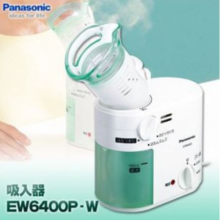 Panasonic EW-6400p 多功能離子蒸氣機