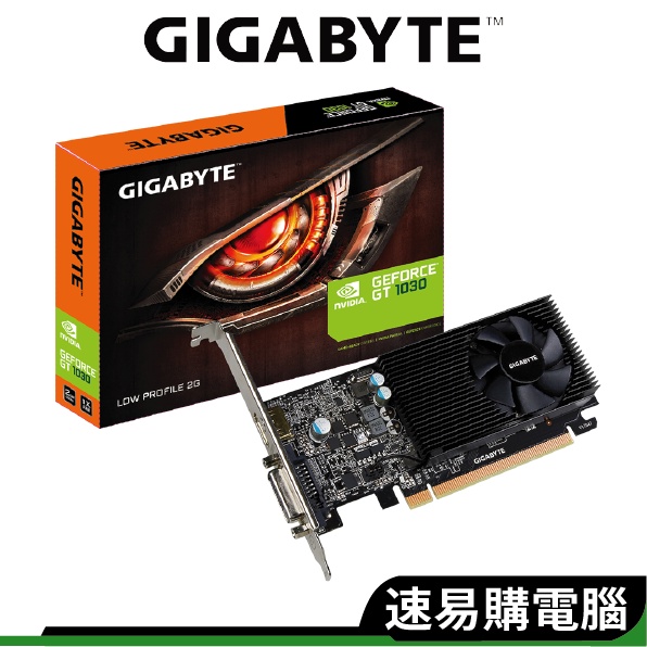 GIGABYTE技嘉 GT1030 D5 2G 顯示卡 半高卡 附短擋板 GV-N1030D5-2GL