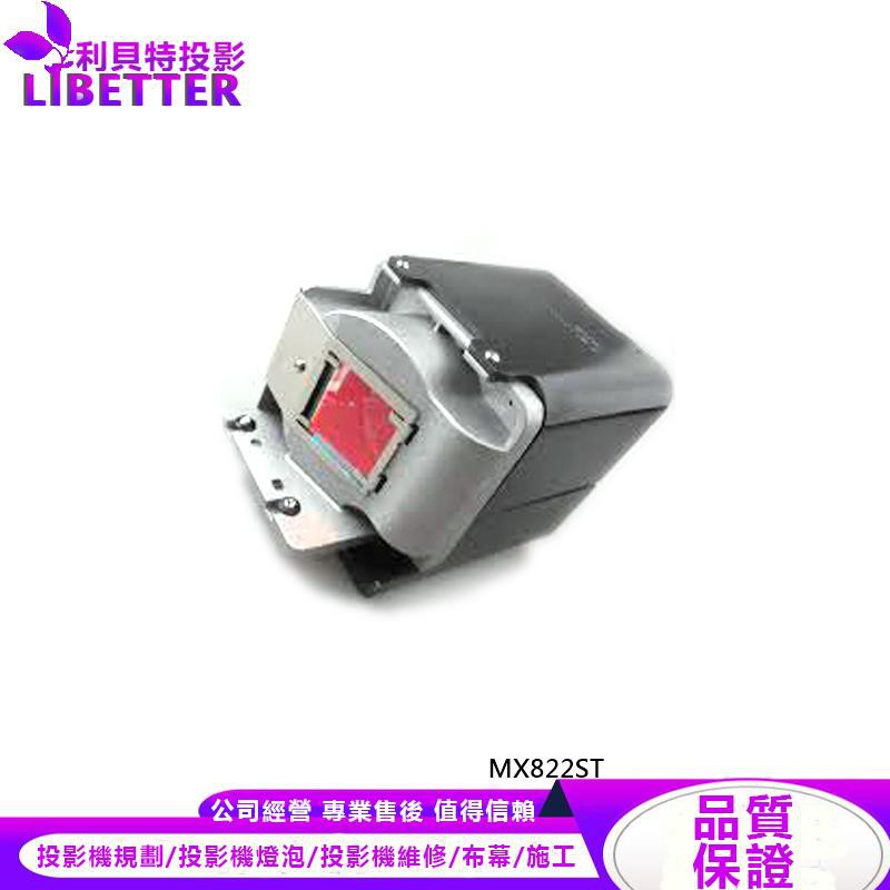 BENQ 5J.J6R05.001 投影機燈泡 For MX822ST