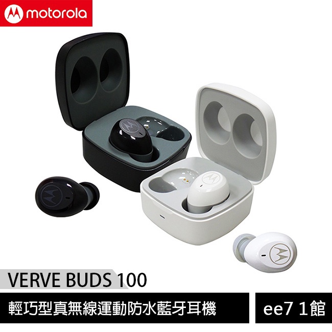 Motorola+真無線藍牙耳機的價格推薦 - 2024年11月| 比價比個夠BigGo