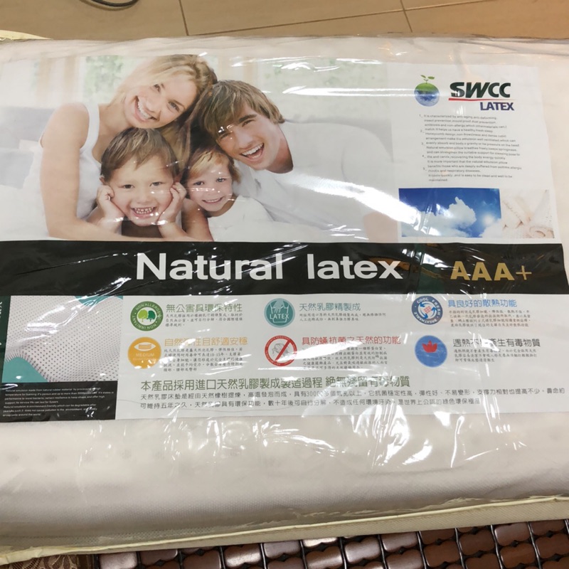 Natural latex AAA+天然乳膠枕