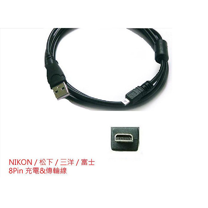 【eYe攝影】BENQ DC-AE100 AE110 AE115AE120 AE210 AE220LH500 LT100 LM100 L1050 L1020 T1260 充電數據線