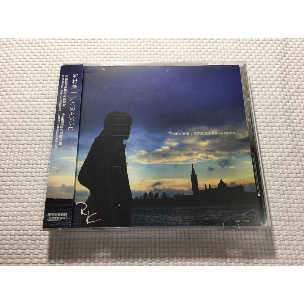 河村隆一 Ryuichi Kawamura Luna Sea主唱 蝦皮購物