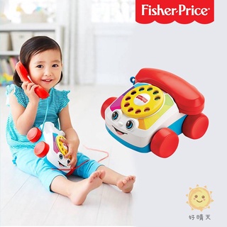 原廠現貨 Fisher-Price 費雪 經典可愛電話 【B13013】