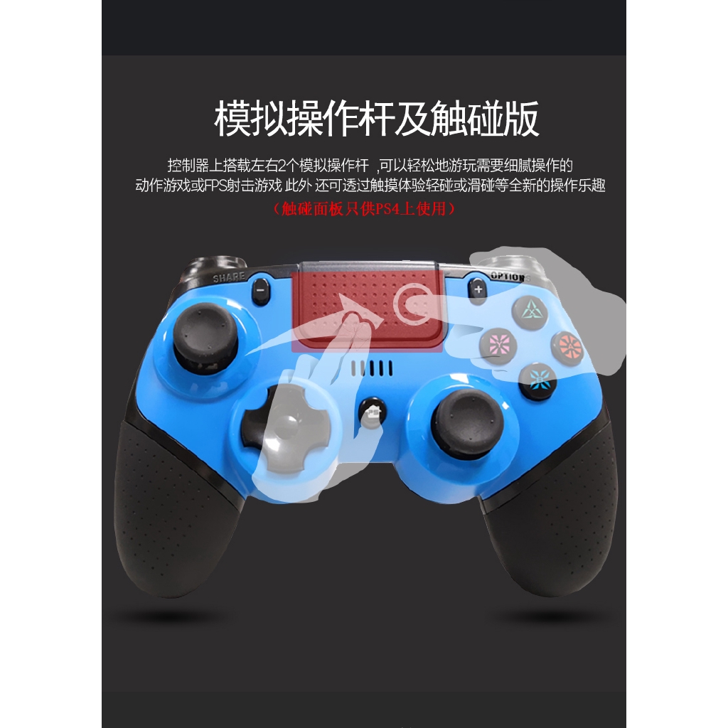 Honcam 無線藍牙遊戲手柄國產適用于任天堂ns Switch Pro Pc電腦索尼ps4蘋果ios安卓androi 蝦皮購物