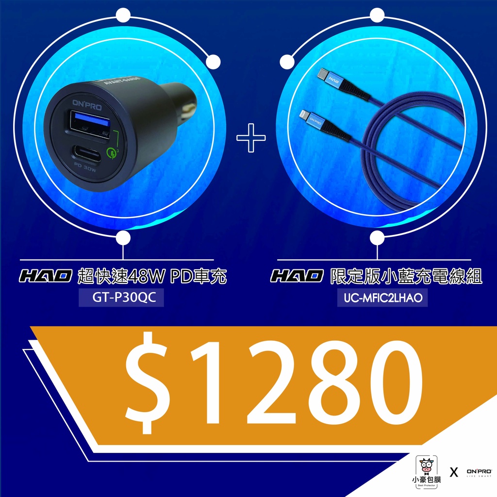 小豪充電線的價格推薦 2021年12月 比價比個夠biggo