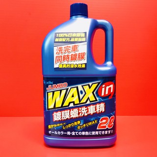 Kyk 洗車精 優惠推薦 22年11月 蝦皮購物台灣