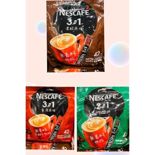 雀巢咖啡三合一濃醇原味& 香滑原味& 二合一無甜42入/袋