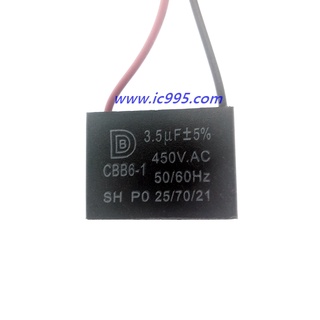ic995 - CBB61風扇啟動電容3.5uF 450V 油煙機 吊扇 工業風扇 排煙機 暖風機等電器 #0083