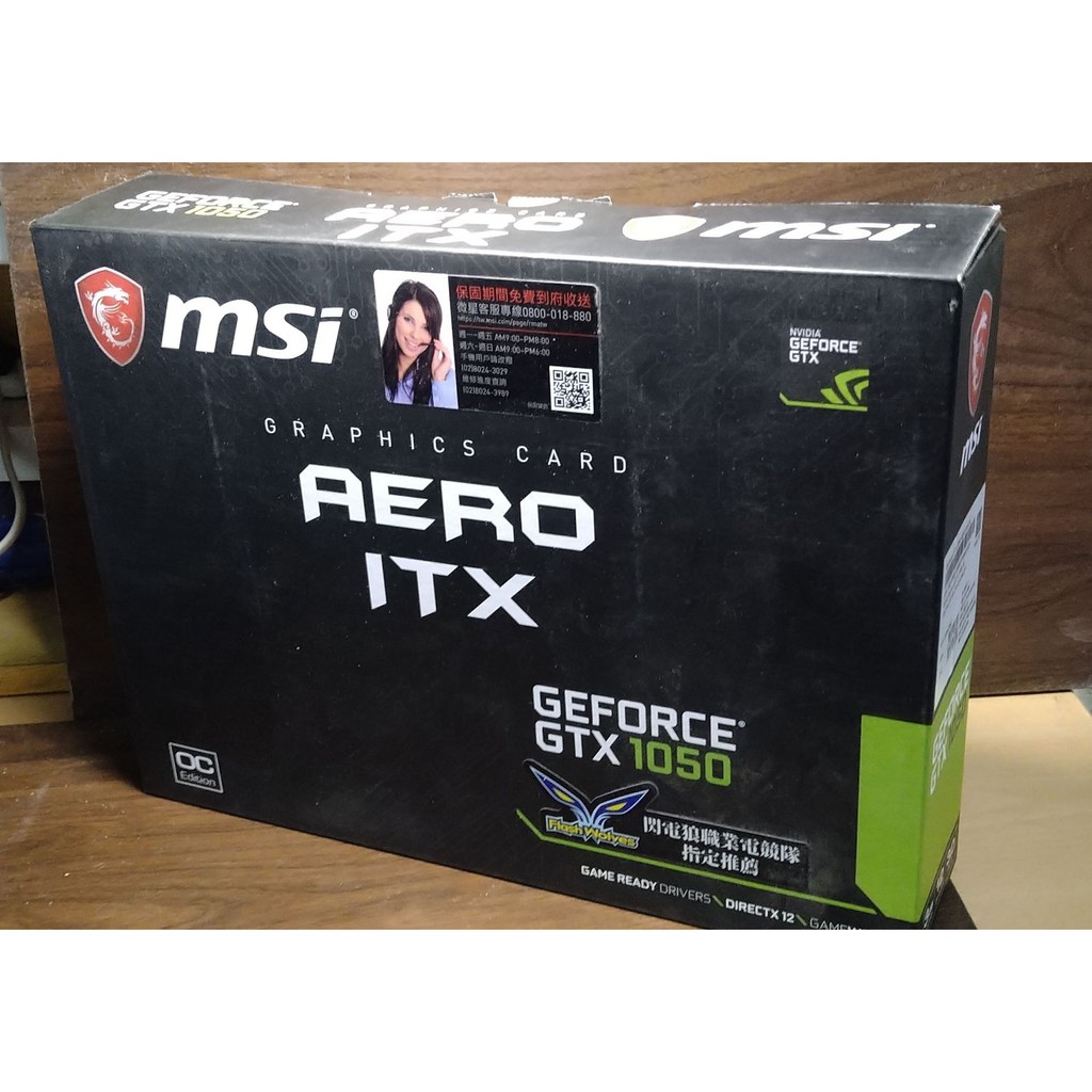 [二手電腦零件] MSI 微星 GeForce GTX 1050 AERO ITX 3G OC 顯示卡 原廠盒裝