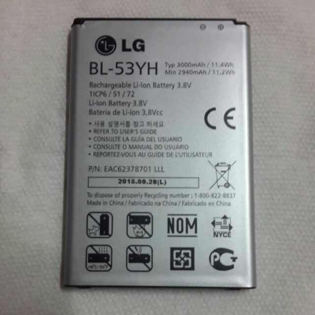 LG G3 電池 BL-53YH 原廠鋰電池（2015.09.28L）