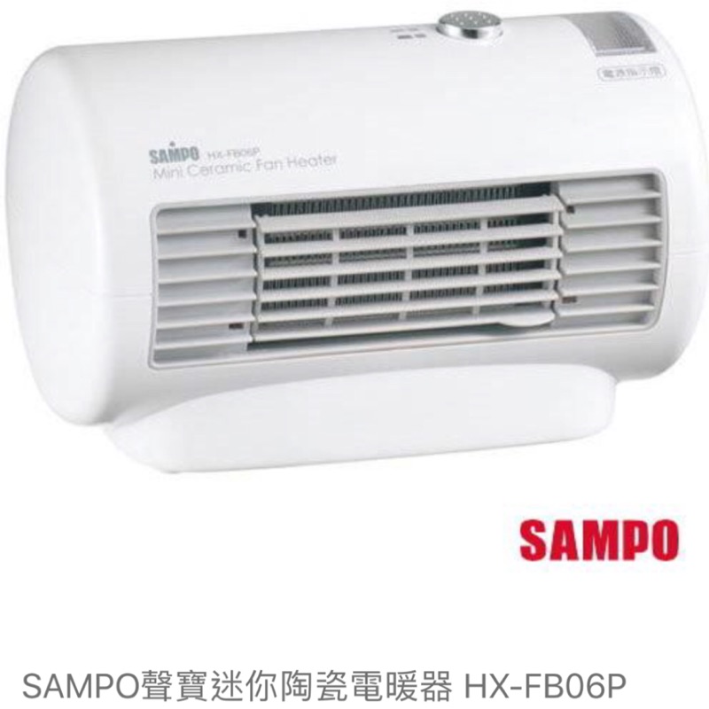 聲寶陶瓷電暖器HX-FB06P