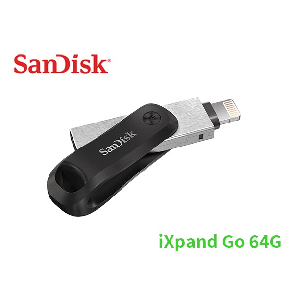 附發票 SanDisk iXpand Go 64G 旋轉碟 行動隨身碟 OTG USB3.0 APPLE專用