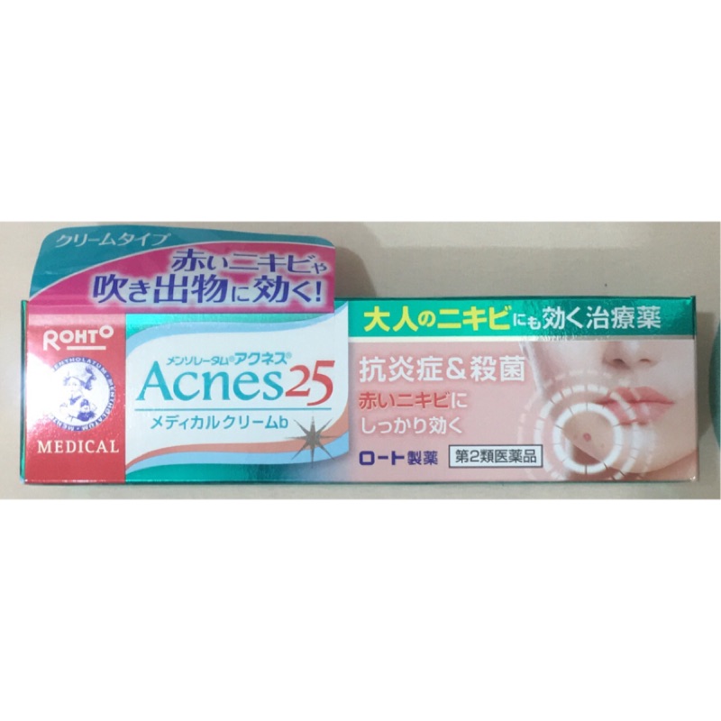 Acnes25 曼秀雷敦痘痘專用