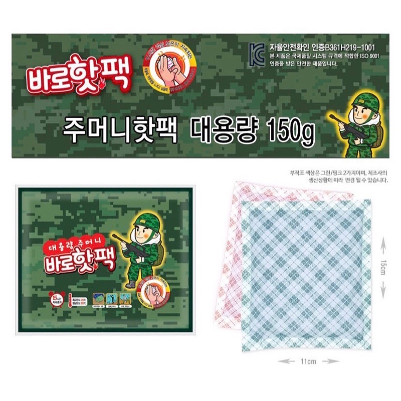 【現貨24包】韓國 150g大容量 軍人暖暖包