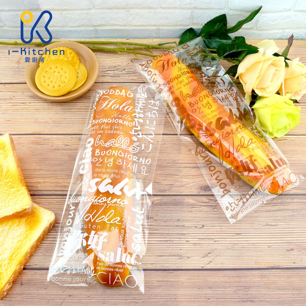 愛廚房~ 台灣製造 長型麵包 自黏袋  100入 法國麵包 法國棍 軟法 麵包袋 自黏袋 透明包裝袋 白/咖啡