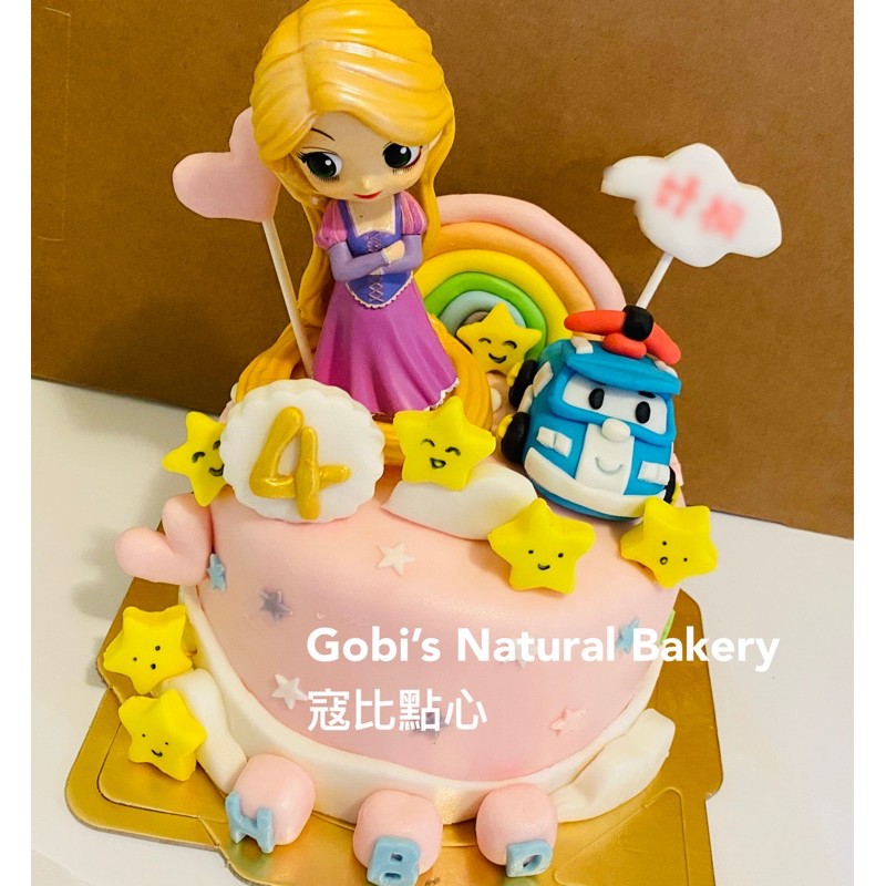 寇比造型蛋糕 長髮公主 波力 造型蛋糕 翻糖蛋糕 生日蛋糕 週歲蛋糕 蛋糕