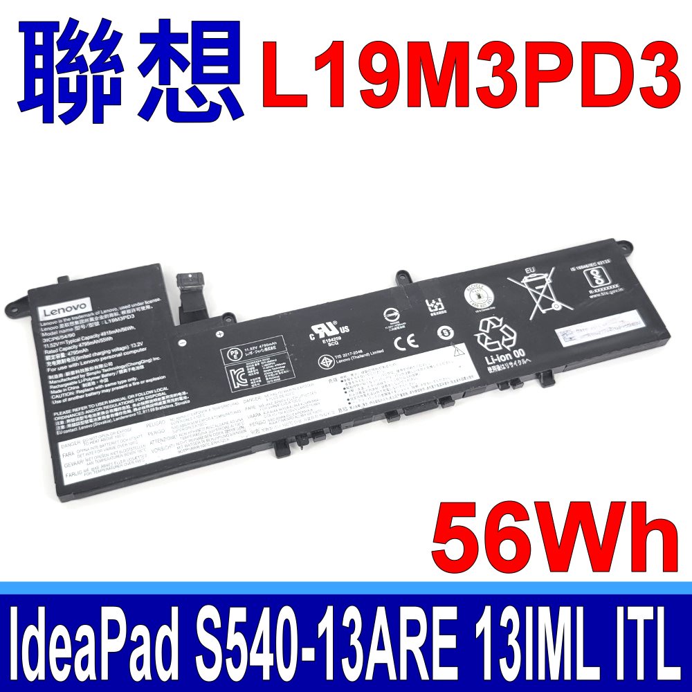 LENOVO 聯想 L19M3PD3 原廠電池 S540-13ITL xiaoxin Pro13 L19L3PD3