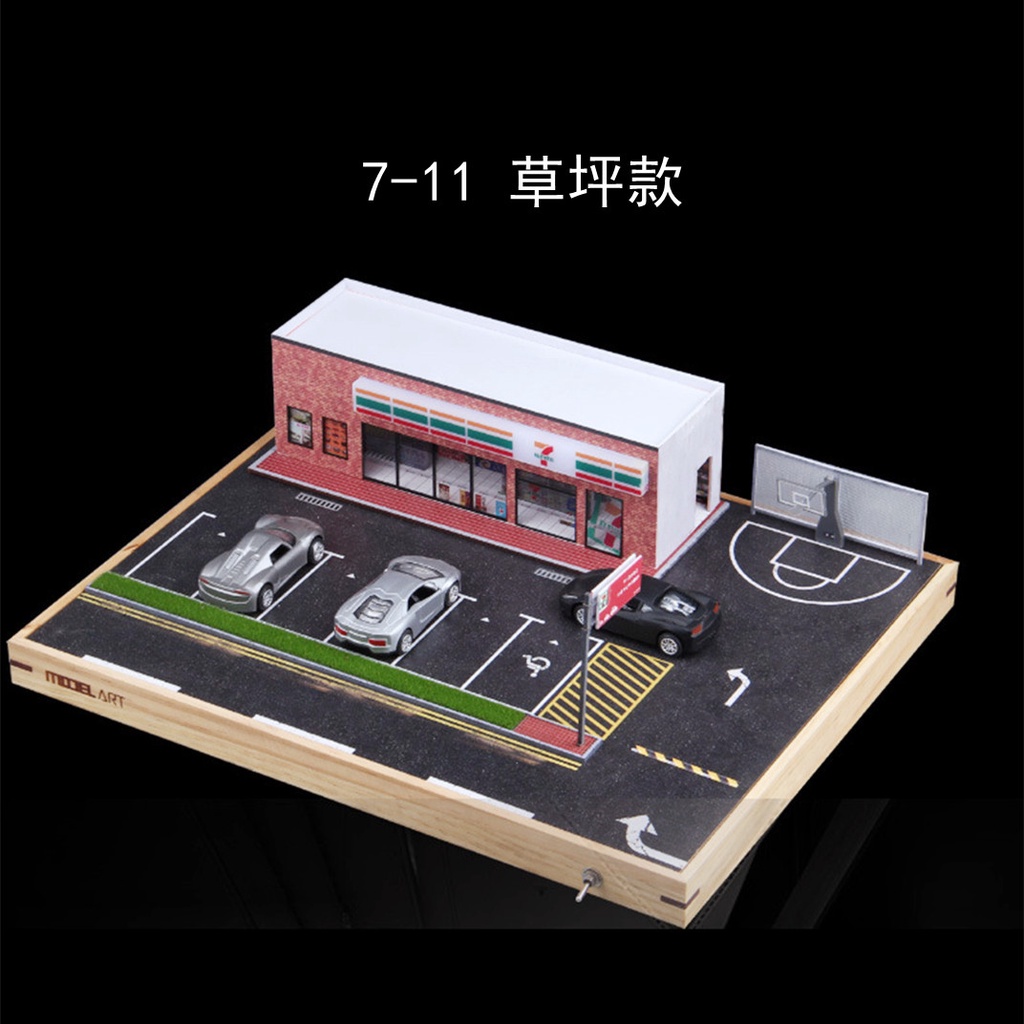 【台灣現貨|7-11草坪款】1:64 1/64 日本7-11便利店模型屋 汽車場景 停車場 附燈光 籃球場 高速公路