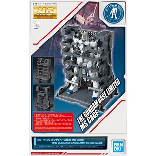 亞納海姆 GUNDAM UC 獨角獸 MG 1/100 MS CAGE 鋼彈 薩克 整備地臺 格納庫 臺場限定 EXPO