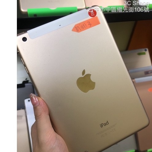 %免運 ipad mini3 mini 3 三代 7.9寸 16G 32G 64G 128G Wifi Lte 實體店