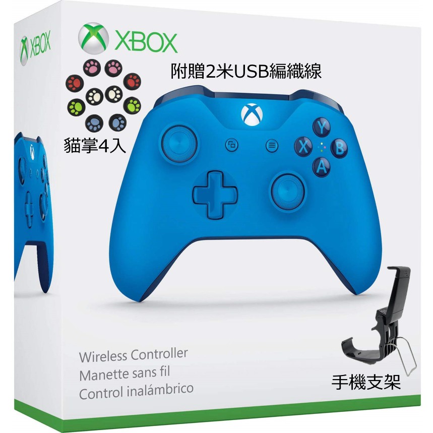 [免運速出]XBOX ONE S X 無線控制器手把 無線轉接器 附原廠線 藍芽及耳機孔 手柄XBOX手把 原廠公司貨🎮