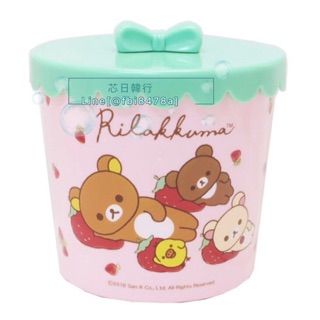 現貨不用等 日本 正品 Rilakkuma 拉拉熊 懶懶熊 收納盒