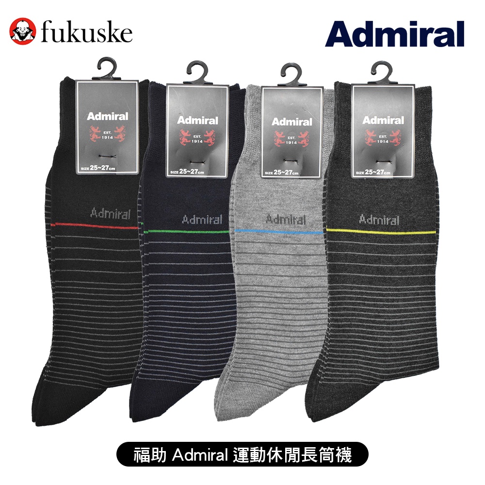 [ fukuske 福助 ] 日本 Admiral 男士運動休閒橫條紋長筒襪 (日本高爾夫球選手愛用品牌) 1A979