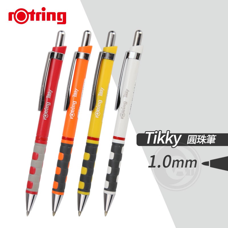 Rotring德國紅環 Tikky 收納圓珠筆 1.0mm 單支『ART小舖』