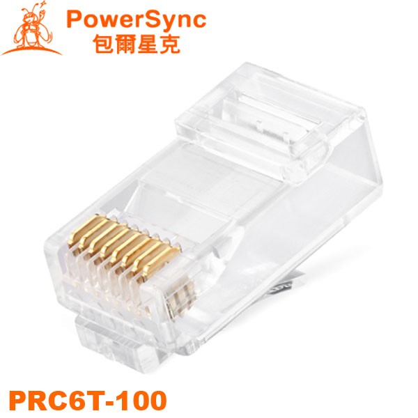 【3CTOWN】含稅 群加 PRC6T-100 Cat.6 RJ-45 8P8C 3叉 二件式網路水晶接頭 100入