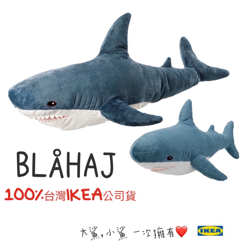 ikea baby shark