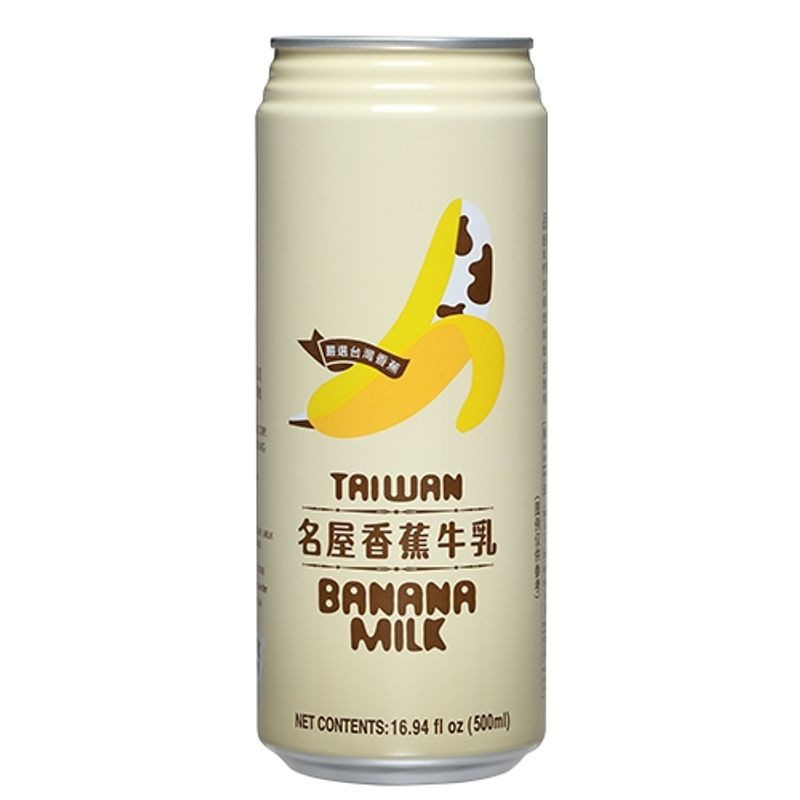 香蕉牛乳味飲料