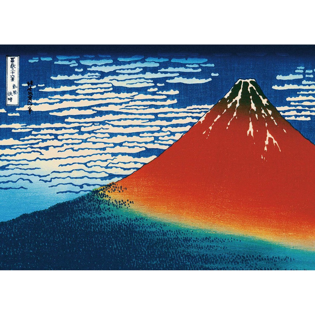 小巷 日本進口拼圖 經典名畫葛飾北齋凱風快晴富士山 Epoch 54 022 00片 迷你拼圖 蝦皮購物