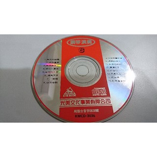 流行歌曲鋼琴演奏合輯CD光碟專輯 無言的結局愛你一萬年台北的天空一剪梅月亮代表我的心晚安麴酒醉的探戈昨夜星辰